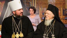 Гръцки медии: Патриарх Вартоломей сваля доверието си от ПЦУ