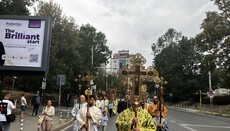 Патриарх Даниил възглави литийно шествие с частица от Кръста Господен в София