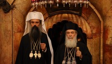 Патриарх Даниил съслужи с Йерусалимския патриарх Теофил III на Божи гроб
