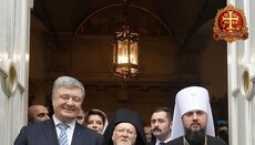 Митрополит Антоний призова Поместните църкви да разгледат доклад за създаването на ПЦУ