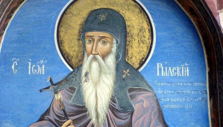 Заветът на преподобни Йоан Рилски Чудотворец