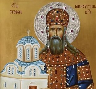 В София се пазят мощите на свети крал Стефан Милутин