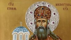 В София се пазят мощите на свети крал Стефан Милутин