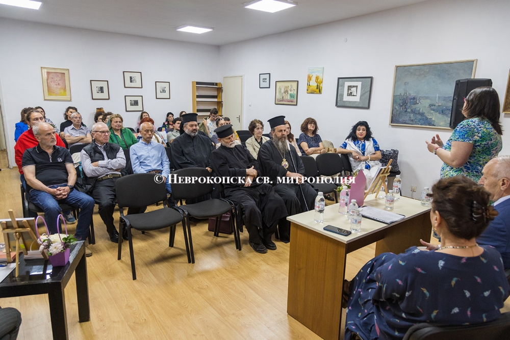Представяне на книга за църквата