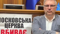 ЕС се оправдава, че забраната на УПЦ не е в полза на Порошенко, а на Украйна