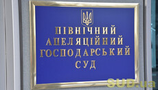 Поредният съдия прави самоотвод по делото за изселване на монаси от Лаврата