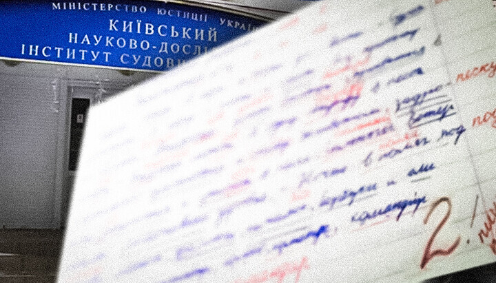 На експертите по „делото на СПЖ“ е образувано наказателно дело, – депутат