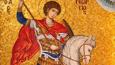 Честваме паметта на свети великомъченик Георги Победоносец