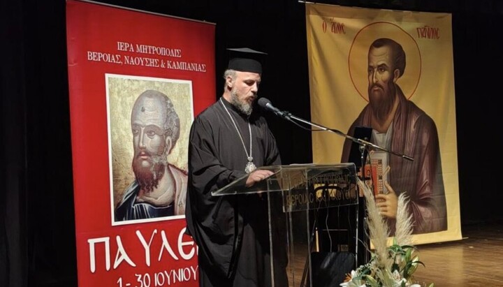 Главиницкият епископ Макарий участва в тържествата за ап. Павел във Верия