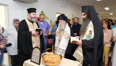 Откриха обновеното детско УНГ в ИСУЛ с помощта на Църквата и благодетели