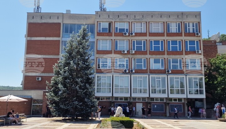 Великотърновски университет