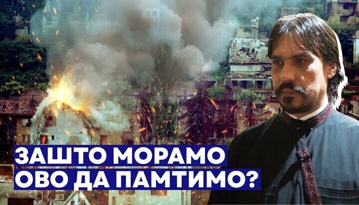 Снимка: СПЖ- Сърбия