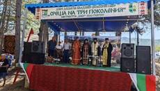 Митрополит Пахомий благослови младежкия събор в село Гюргич