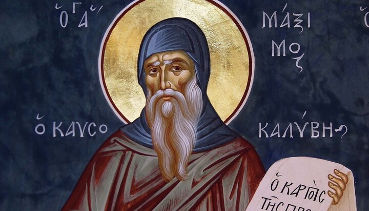 Твърдостта на един монах срещу държавната ерес: Св. Максим Изповедник