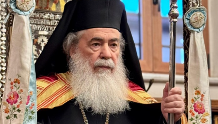 Снимка: Йерусалимска патрирашия