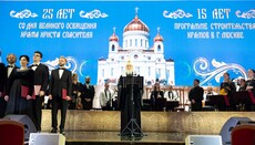 Патриарх Кирил: Възстановяването на „Христос Спасител“ е Божия милост