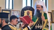 Патриарх Даниил: Нашите предци не търпяха разединение, а вървяха с Бога