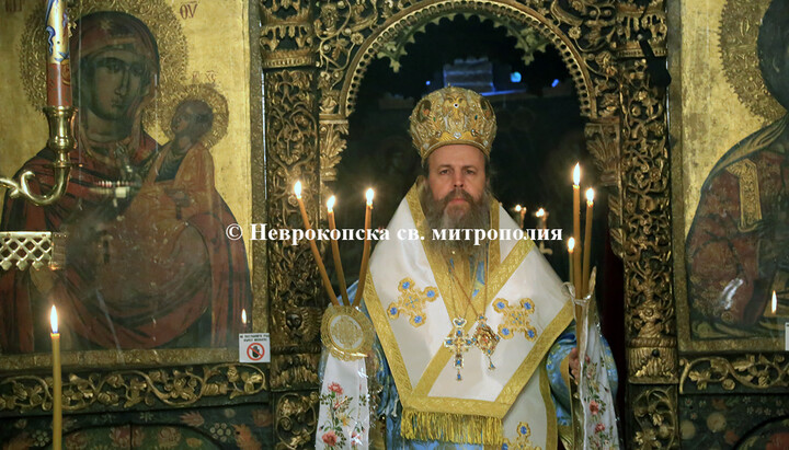 Снимка: Неврокопска митрополия
