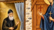 Свети Паисий свидетелства за явяване на света Евфимия на Атон