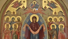 Църквата почита Покрова на Пресвета Богородица