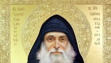 Нови истории за св. Гавриил (Ургебадзе)