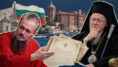 Какво всъщност пише в апелацията на Дионисий Мишев до Вселенския патриарх 