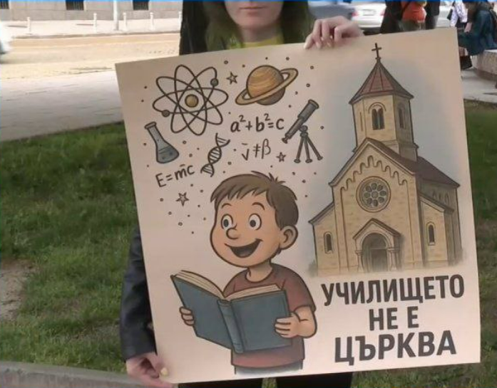 Протест срещу религията в училище с грешни научни формули - снимка 1