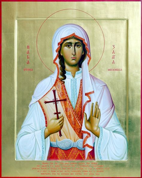 Съвременна икона на света великомъченица Злата