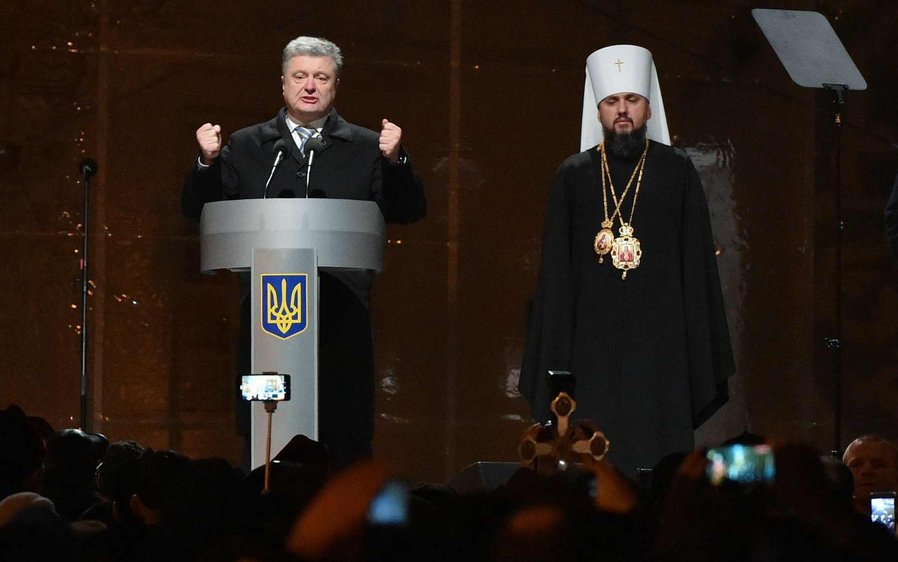 Публикувана хроника описва натиск върху делегацията на Фенер в Киев - снимка 1
