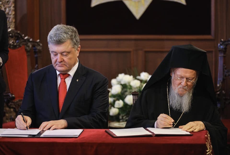 Публикувана хроника описва натиск върху делегацията на Фенер в Киев - снимка 5