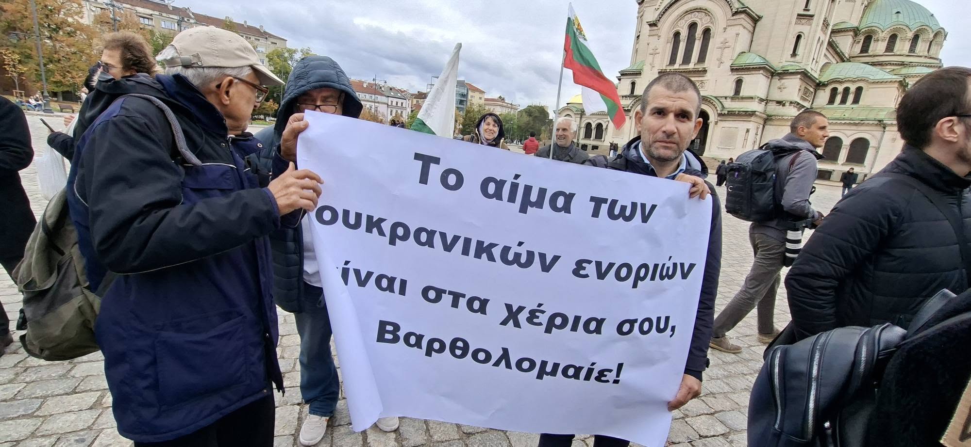 Възгласи 