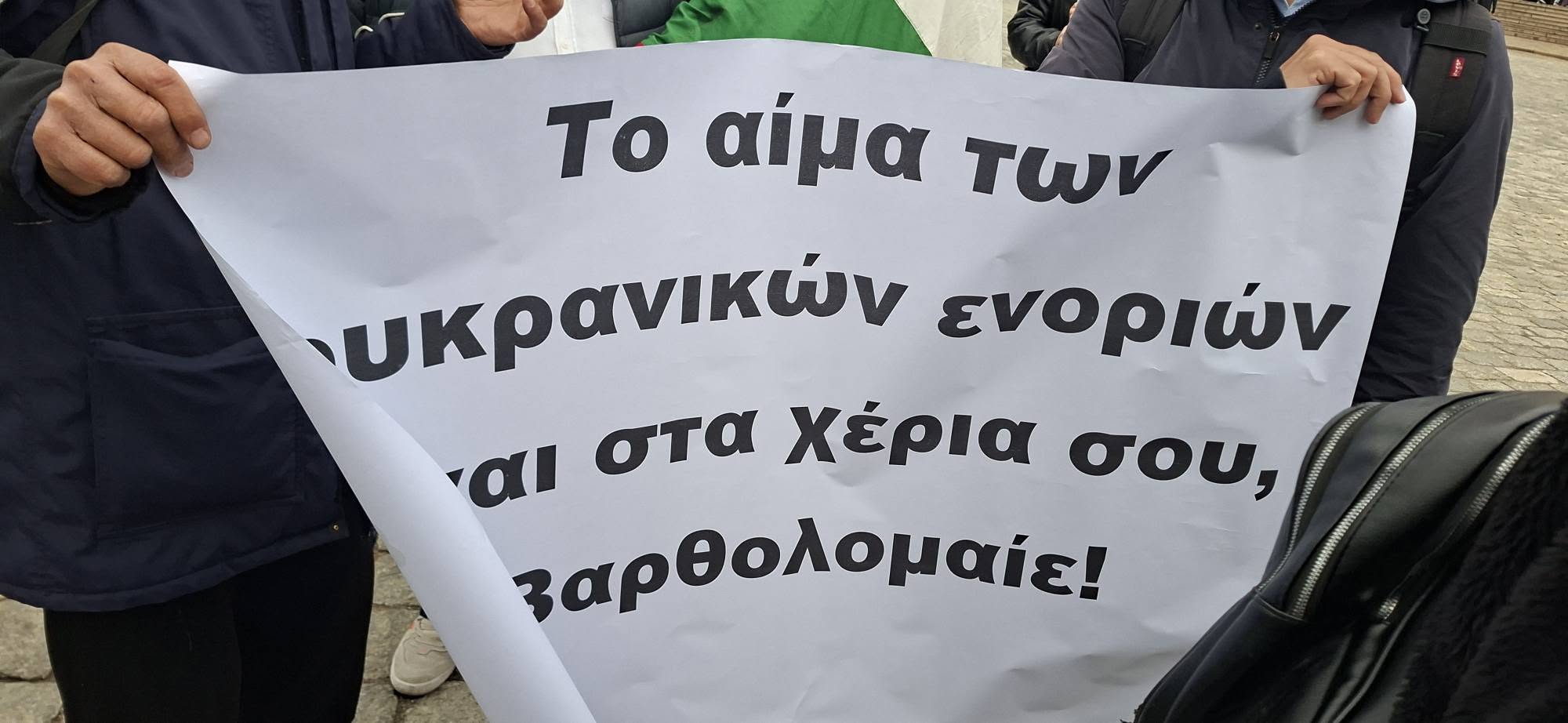 Възгласи 