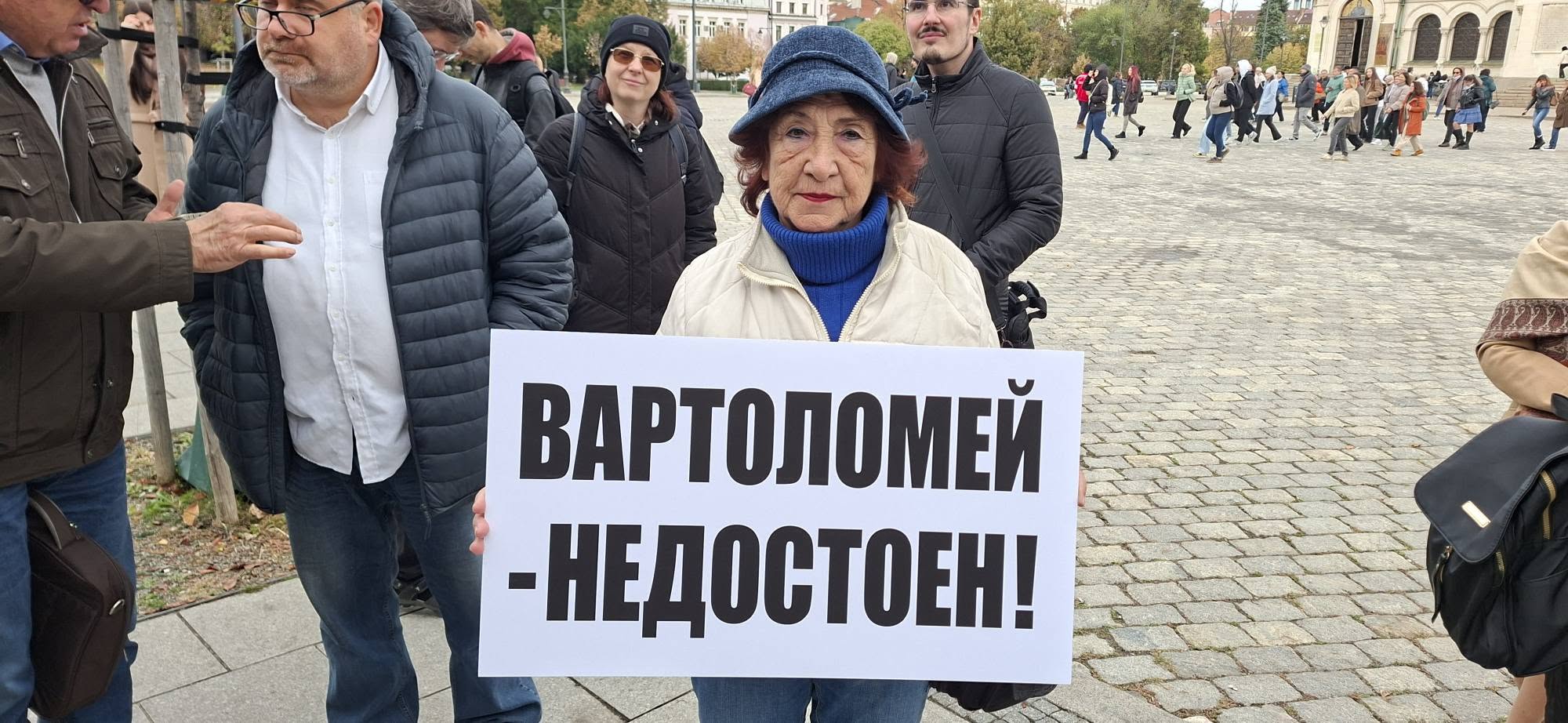 Възгласи 