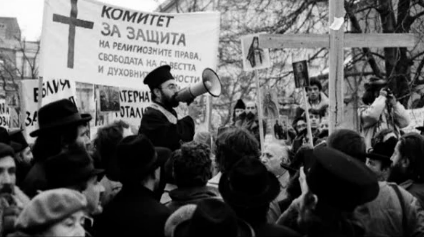Навършват се 112 години от рождението на патриарх Максим - снимка 2